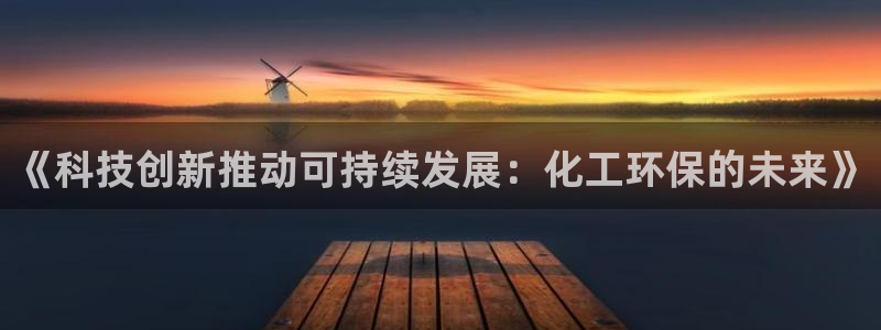 亿万先生合并