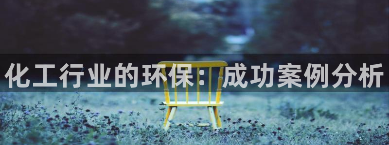 亿万先生充电桩怎么样