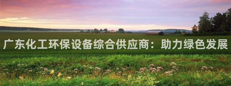 亿万集团有限公司